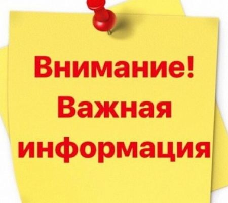 Изменение графика работы магазина на ул. Ростовское шоссе 14 корпус 5