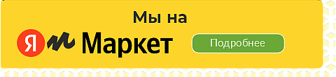 Бим Бом Яндекс Маркет